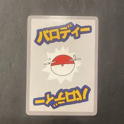 Wrenny Moo Series 1 Mimikyu Pokemon Custom Card 32/50 - Image 2
