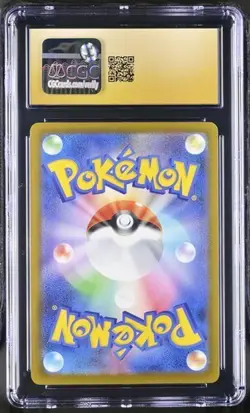 2025 Pokemon Japanese Mega Scrafty ex 241/193 Mega Dream Ex SAR CGC PRISTINE 10 - Image 2