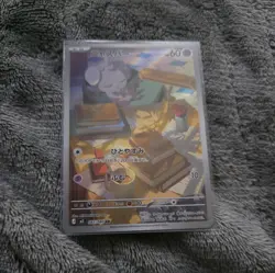 Pokemon Espurr [AR] 087/080 M3 Nihil Zero Japanese MEGA - Image 1