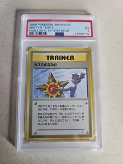 1998 Pokemon Japanese Misty's Tears Gym Hanada City PSA 5 - Image 1