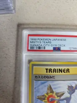 1998 Pokemon Japanese Misty's Tears Gym Hanada City PSA 5 - Image 2