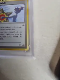 1998 Pokemon Japanese Misty's Tears Gym Hanada City PSA 5 - Image 5
