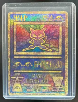 2000 Pokemon Movie Promos Ancient Mew #NNO - Image 1