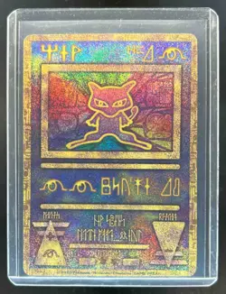 2000 Pokemon Movie Promos Ancient Mew #NNO - Image 1