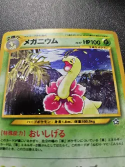 Pokemon Japanese Neo Genesis Meganium Holo Rare No. 154 NEAR MINT - Image 2