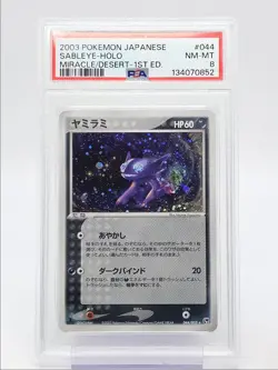 SABLEYE 2003 POKEMON JAPANESE 1ST EDITION RARE HOLO 044/053 PSA 8 Q2371 - Image 1