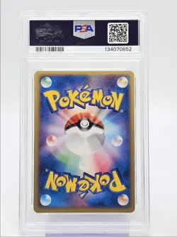 SABLEYE 2003 POKEMON JAPANESE 1ST EDITION RARE HOLO 044/053 PSA 8 Q2371 - Image 2