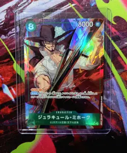 One Piece Cards Legacy of the Master Legacy of the Master Japanese Lot 17 Holos - Image 1