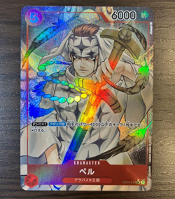 Pell SR OP04-013 Parallel Japanese ONE PIECE Card Game Kingdom of Conspiracy - Image 1