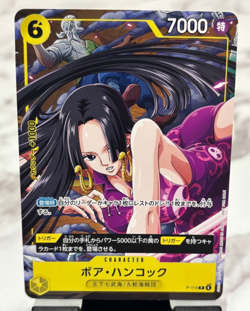 Boa Hancock P-115 V Jump Promo Limited 2025 Japanese ONE PIECE Card Game TCG NM - Image 1