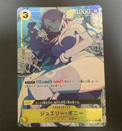 Jewelry Bonney OP08-105 SR Storage Box Set Promo - ONE PIECE Card Game Japanese！ - Image 1