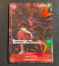 Shanks SR OP09-004 Parallel Japanese ONE PIECE Card Emperors in the New World - Image 1