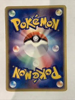 Pokemon Card / Carte Dark Dragonair 012/020 EX (Silver Deck Kit) - Image 2