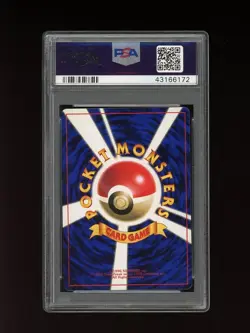 POKEMON PSA 10 GEM MINT UNOWN R 2000 JAPANESE PROMO CORO CORO CARD - Image 2