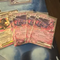 Pokemon Inferno x SR Trainer and Ex Lot - Japanese - 37 Cards - Image 5