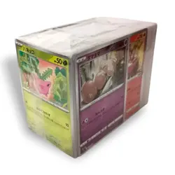 Japanese Pokemon Cards Bundle of 400 100% Genuine Pokemon - Image 3