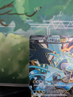 *RARE* Black Kyurem EX 062/059 BW6 Freeze Bolt 1st Ed Japanese Pokemon Card *HP* - Image 2