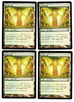 MTG 4x Temple Garden Foil Japanese RR MT - Image 1