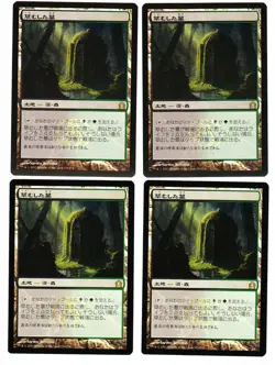 MTG 4x Overgrown Tomb Foil Japanese RR MT - Image 1