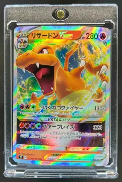 2022 Pokemon Japanese Charizard VStar Star Birth Holo Rare #015/100 - Image 1