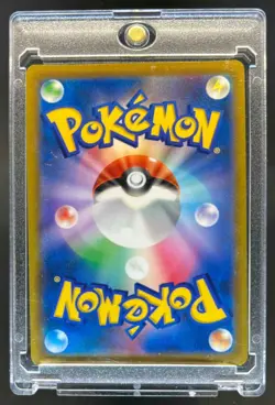 2022 Pokemon Japanese Charizard VStar Star Birth Holo Rare #015/100 - Image 2