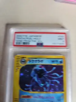 2002 Pokemon Japanese Wind From the Sea Tentacruel Holo PSA 9 #030/087 - Image 2