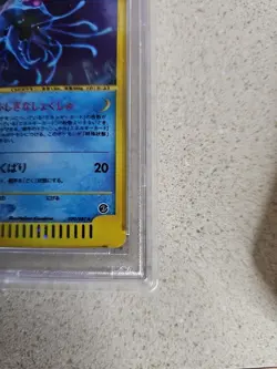 2002 Pokemon Japanese Wind From the Sea Tentacruel Holo PSA 9 #030/087 - Image 5
