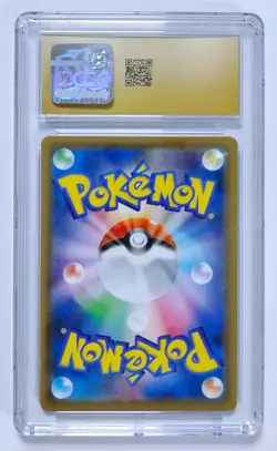 Gyarados V Pokemon 2021 Japanese Blue Sky Stream #020/067 CGC 10 PRISTINE - Image 2