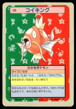 Magikarp NO. 129 Topsun Blue Back Pokemon Japanese ~ HP Stained - Image 1