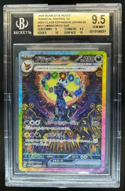 2024 Pokemon Terastal Fest Umbreon ex Special Art Rare #217/187 BGS 9.5 - Image 1