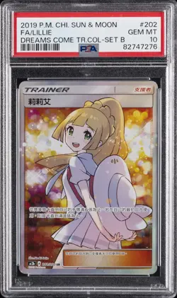 2019 POKEMON CHINESE SUN & MOON DREAMS COME TRUE COLL FULL ART/LILLIE PSA 10 - Image 1