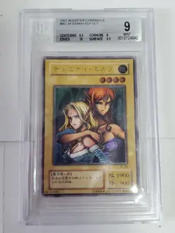 Gemini Elf Japanese Yu-Gi-Oh Ultimate ULT Booster Chronicle BC BGS 9 MINT - Image 1