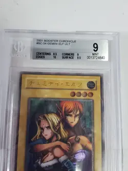 Gemini Elf Japanese Yu-Gi-Oh Ultimate ULT Booster Chronicle BC BGS 9 MINT - Image 2