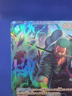 JAPANESE Premium Booster The Best Vol 2 Roronoa Zoro PRB02-006 Alternate Alt Art - Image 3