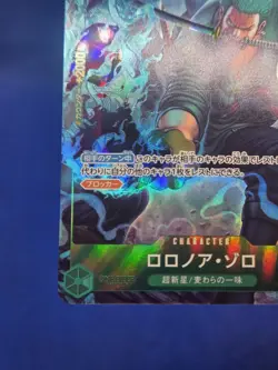 JAPANESE Premium Booster The Best Vol 2 Roronoa Zoro PRB02-006 Alternate Alt Art - Image 5