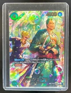 2026 One Piece Japanese Roronoa Zoro Extra Booster Egghead Crisis #PRB02-006 - Image 1