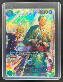 2026 One Piece Japanese Roronoa Zoro Extra Booster Egghead Crisis #PRB02-006 - Image 1