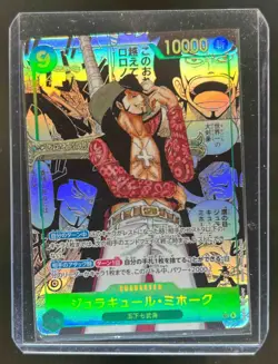 2025 One Piece OP14 Japanese Dracule Mihawk Manga Alternate Art #119 - Image 1