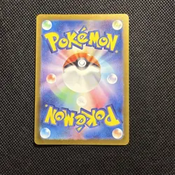Pokemon Card Shiny Abomasnow 200/190 SV4a Shiny Treasure ex JAPAN NM - Image 2