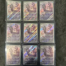 Nihil Zero Aurorus AR #084/080 – Japanese Pokemon Card 2026 Lot 9 Cards - Image 1