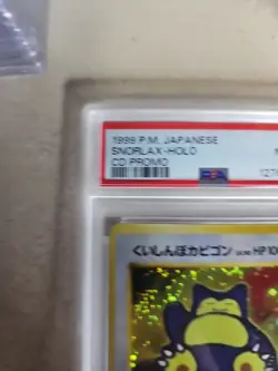 Hungry Snorlax Unnumbered Promotional Cards Holo (Japanese) - Image 2