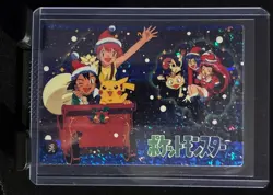 Rare Vintage Pokemon Card - Pikachu Holiday #266 - Vending Machine - Holo Prism - Image 1