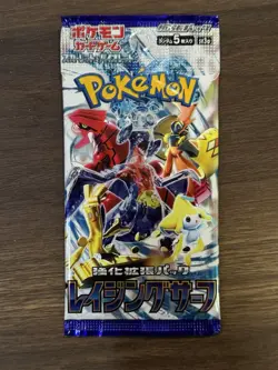 Pokemon Japanese Raging Surf Booster Pack - 5 Cards / Pack - SEALED - Image 1