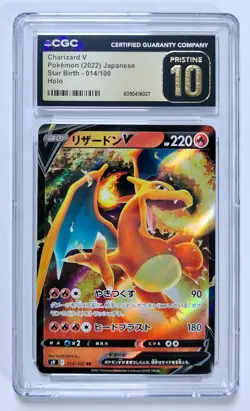 Charizard V Pokemon 2022 Japanese Star Birth #014/100 CGC 10 PRISTINE - Image 1