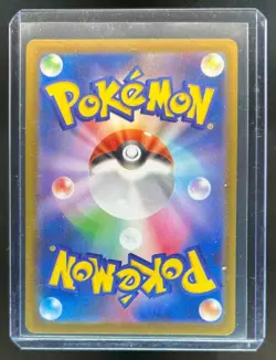 2025 Pokemon Mega Brave JP Venusaur ex Special Art Rare #087/063 - Image 2