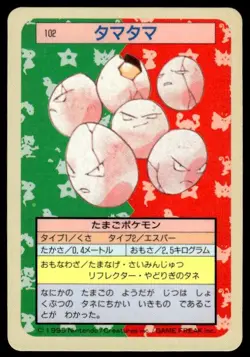 Exeggcute NO. 102 Topsun Blue Back Pokemon Japanese ~ MP - Image 1