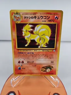 Pokemon TCG Holographic Bundle. Vintage Holo, Gold, Rainbow, READ DESCRIPTION. - Image 5