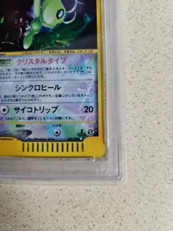 2002 Celebi Pokemon Japanese Mysterious Mountains First Edition Holo PSA 9 Mint - Image 5