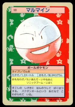 Electrode NO. 101 Topsun Blue Back Pokemon Japanese ~ MP - Image 1