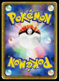 Reshiram EX 004/020 Reshiram EX Deck Pokemon Japanese Heavily Played - Image 2